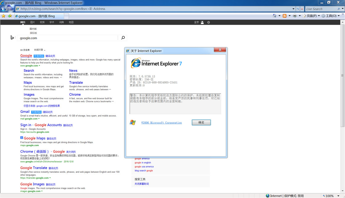ie7浏览器手机版下载_ie7浏览器安卓手机版下载_ie7浏览器手机版下载