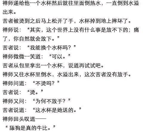 去李毅吧看了下,结果