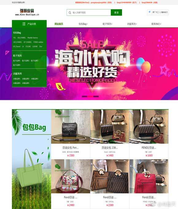 奢侈品包包品牌代理_高仿名牌包包批發官網案例