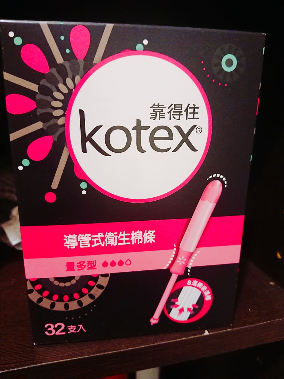 Kotex Feminine Sex