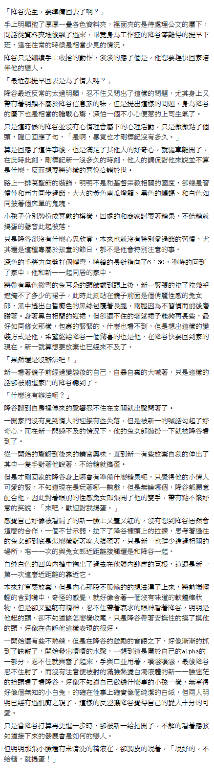 降新 锦鲤鱼