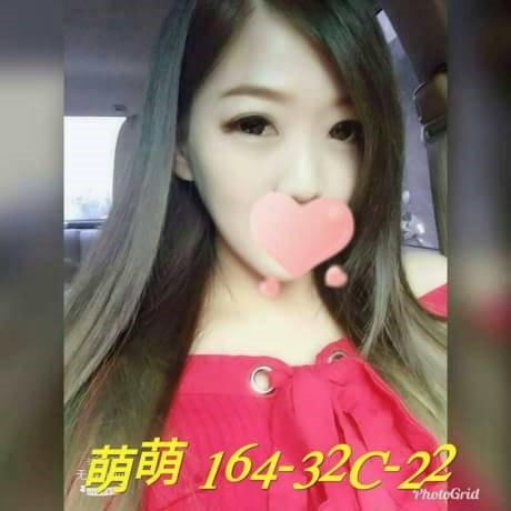 台北外約