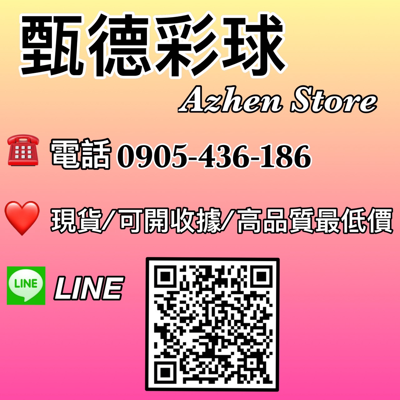 甄德啦啦彩球批發 雙頭金蔥彩球 大 彩球 啦啦隊 啦啦 立體金蔥彩球 手搖花 細絲彩球 啦啦花 啦啦彩球 露天拍賣