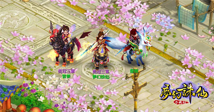 arka0408 - [Android Only] 夢幻誅仙11職業版本封測 // Fantasy Xunxian - RaGEZONE Forums