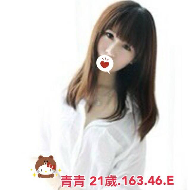 台北松山區找全套