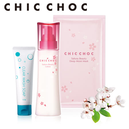 CHIC CHOC
新春櫻花水潤肌養成組
