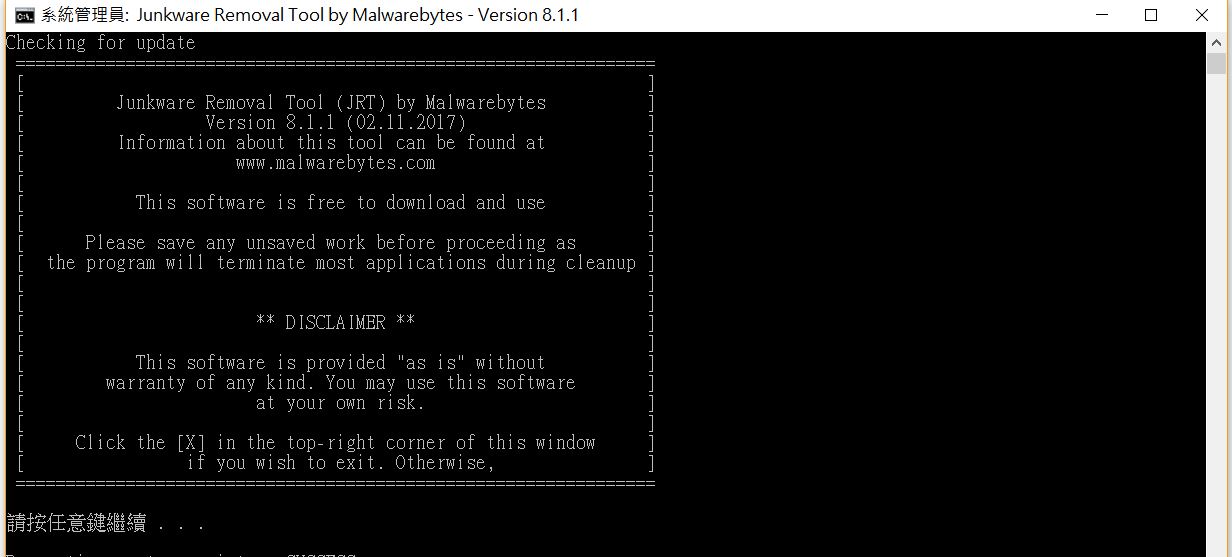 Junkware Removal Tool V.8.1.1 一鍵移除首頁綁架、廣告軟體、工具列 ... Junkware Removal Tool V.8.1.1 一鍵移除首頁綁架、廣告軟體、工具列 ...