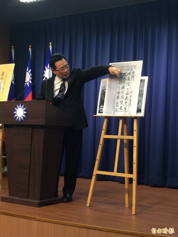 蔡正元通令「標準答案」：蔣介石不是228殺人兇手