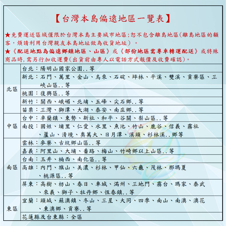 《送壁掛架及安裝&HDMI線》PHILIPS飛利浦 65吋65PUH6082 4K UHD聯網液晶顯示器(附視訊盒)