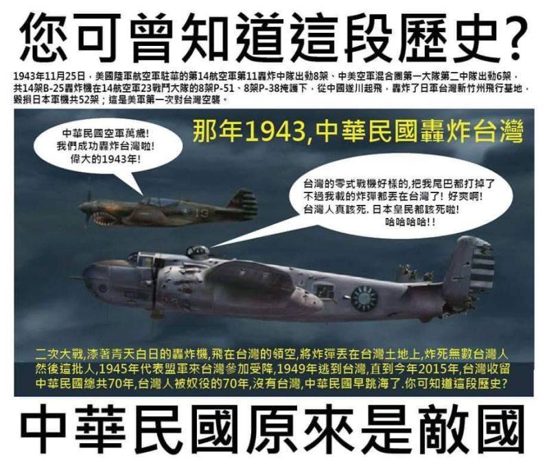 洪秀柱：現在年輕人隻記得228不記得329！