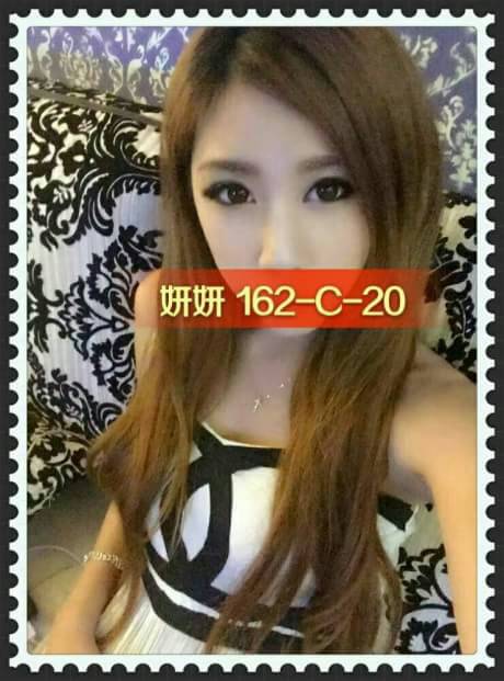 台北外約