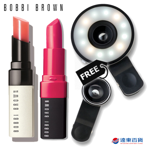 BOBBI BROWN
好氣色唇膏任2入
