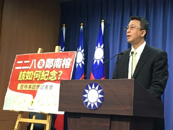 國民黨嚮蔡政府討228真相 網友諷：做賊喊抓賊