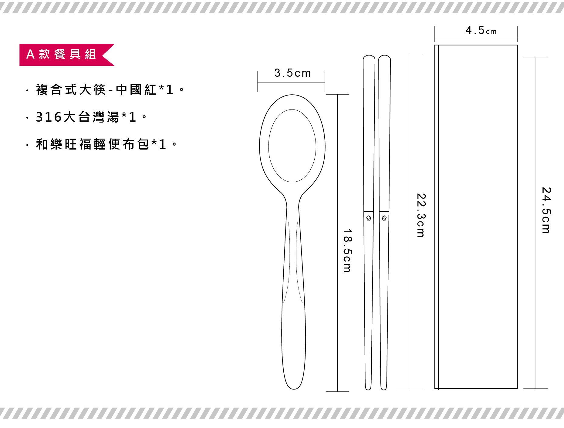 Taiwan's first chopsticks. And music Wangfu cutlery group. A total of two - Chopsticks - Other Metals Red