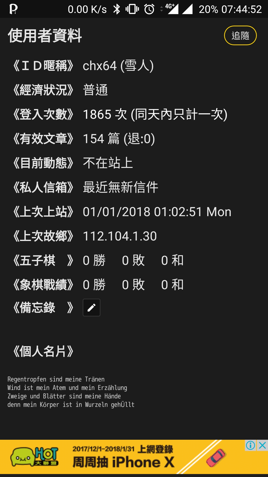 [問卦] 為什麼4/14不是情人節