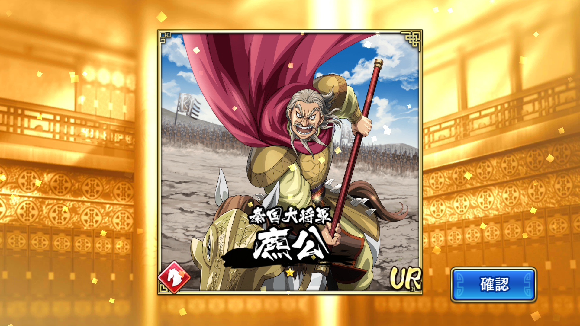 I A 王者天下亂天下統一之道 召集即時戰略同好 Apps台 香港高登討論區