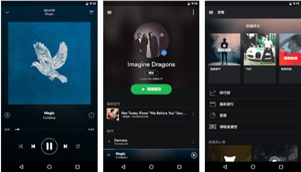 （Android）SpotifyMusic