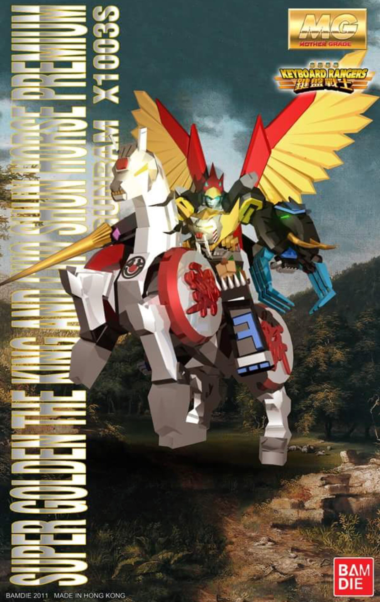 高登戰隊 Golden Ranger! - 香港高登討論區