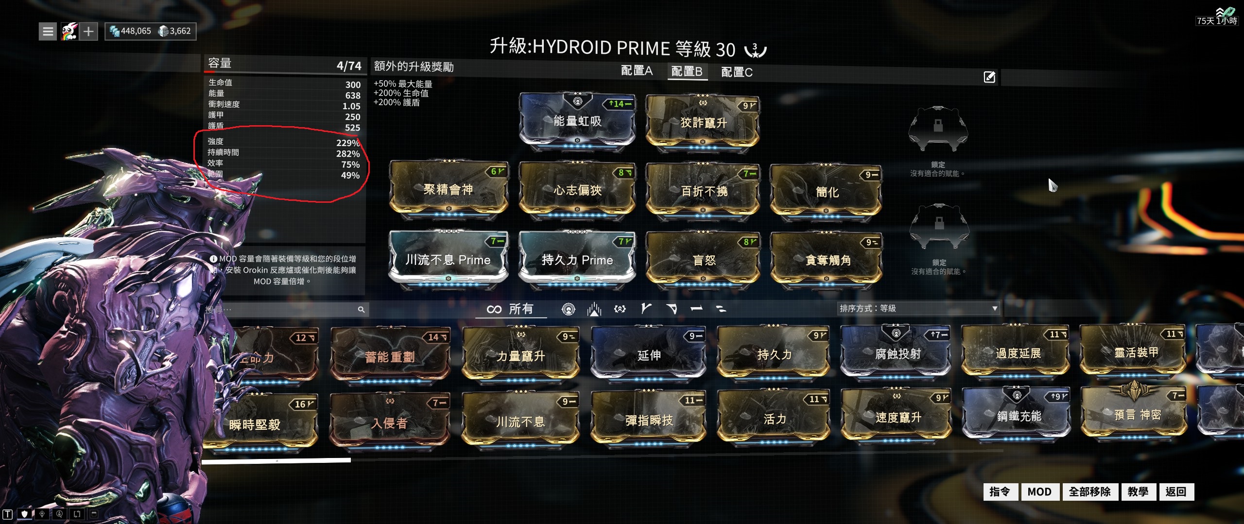 Farming [Oxium] in Neptune Galatea will get Trading Suspend?? Mission