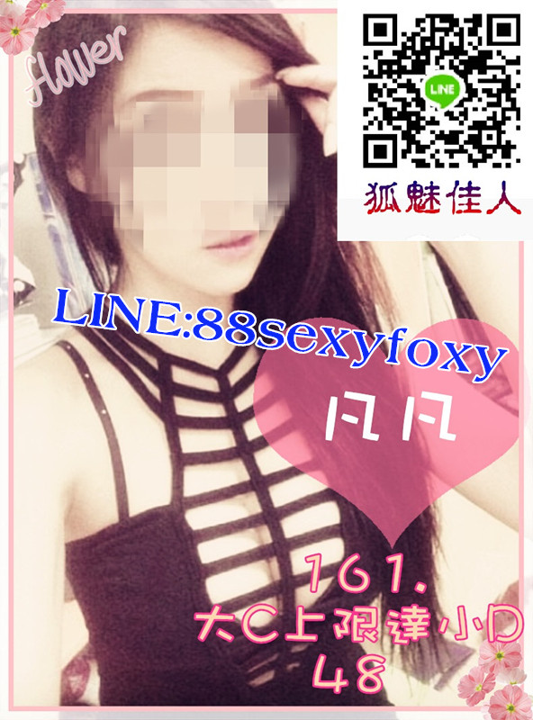 新竹外約