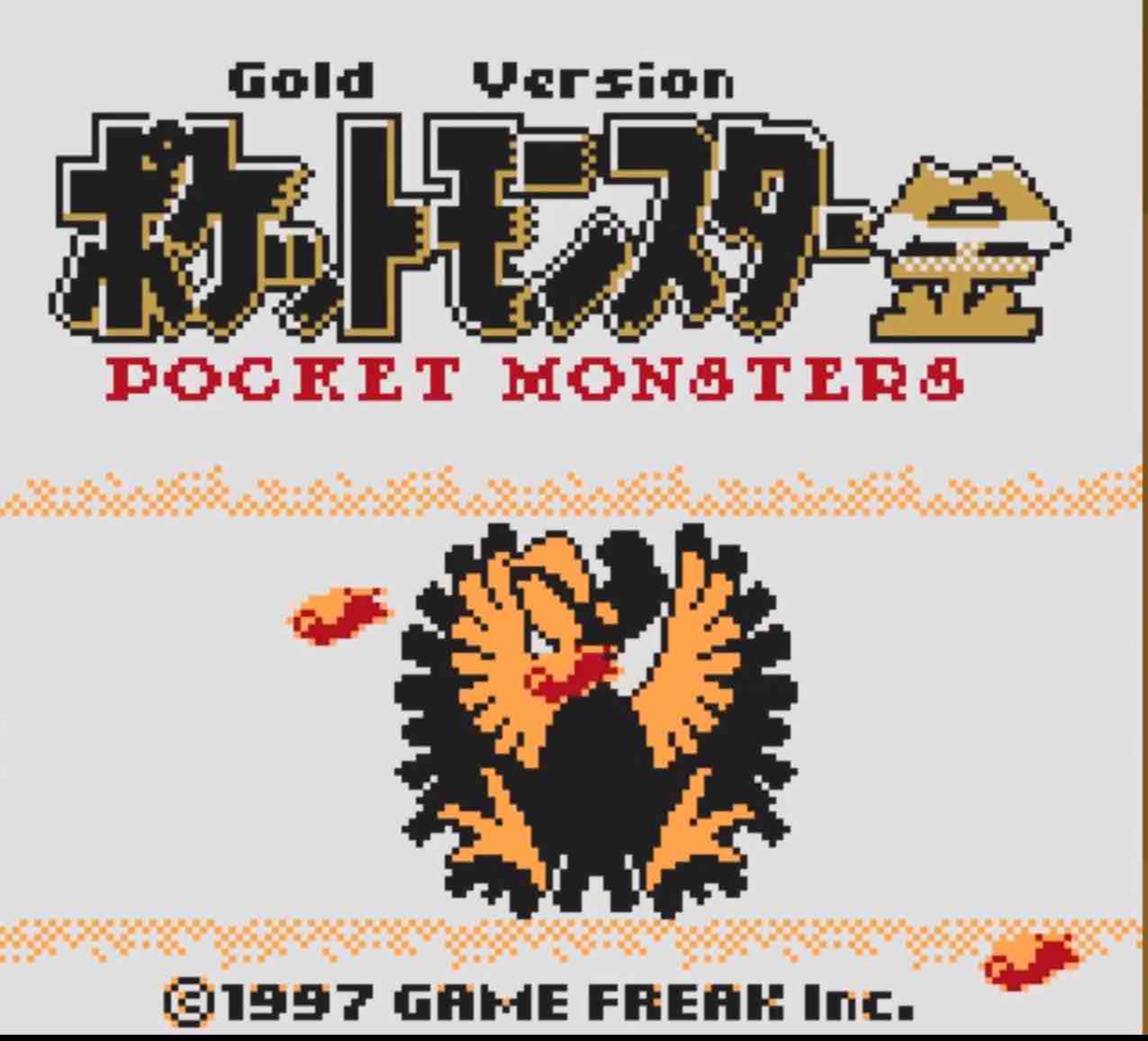 ポケモン銀 Rom イメージポケモンコレクション