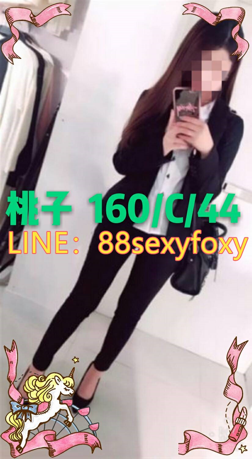 新竹外約