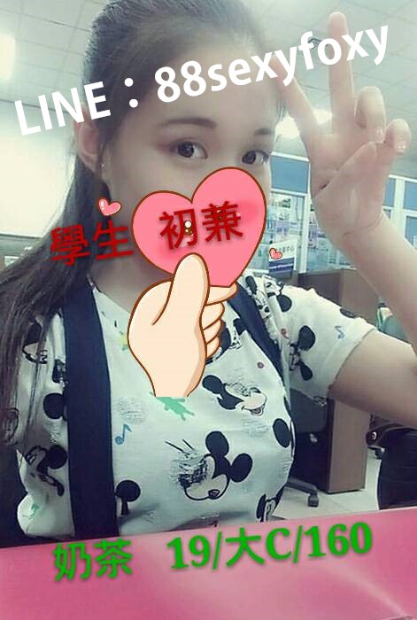 台北外約