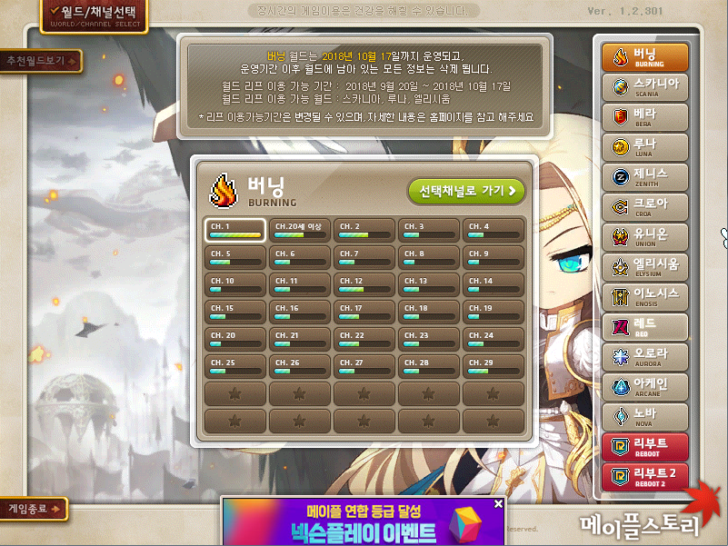 Kms 燃燒伺服器 Z3015941的創作 巴哈姆特