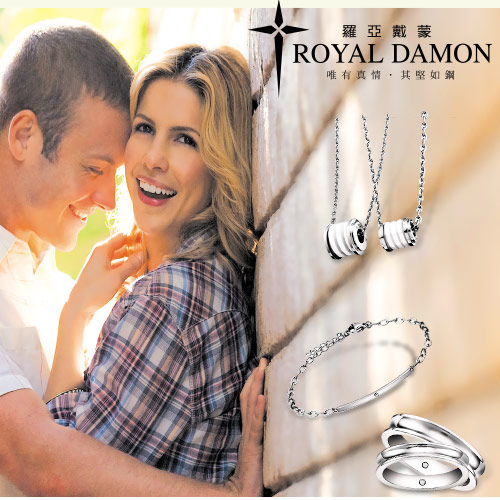 ROYAL DAMON
七夕飾品限時85折