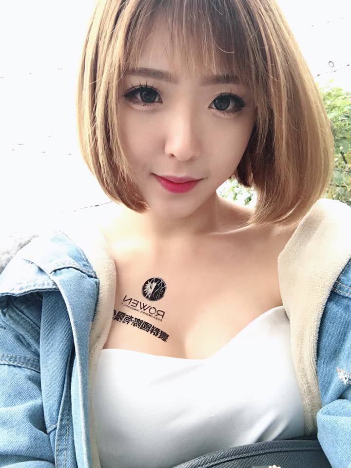 台北外約