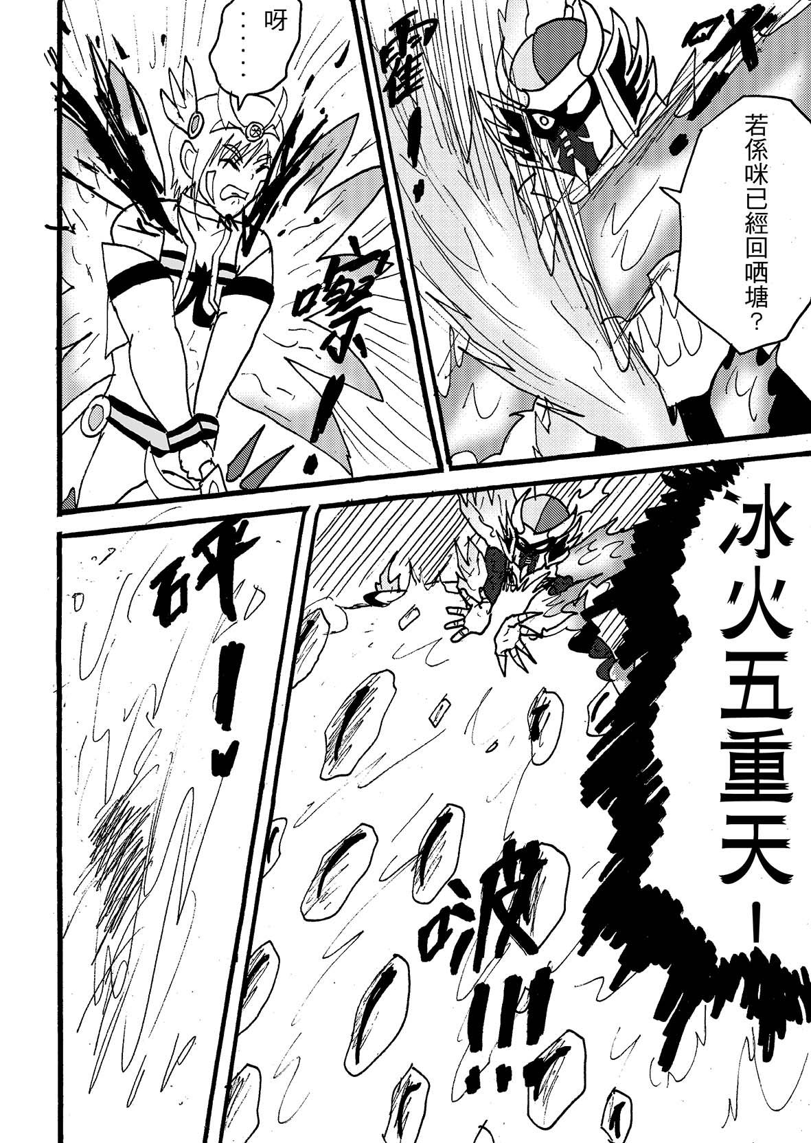 [img]https://upload.cc/i1/2018/09/28/N9pCuz.jpg[/img]