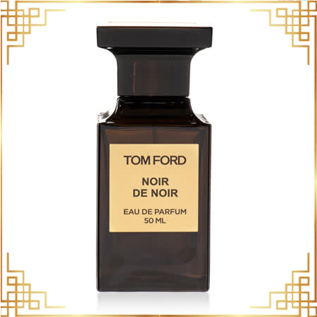 Tom Ford 私人調香
時尚暗黑淡香精 50ml