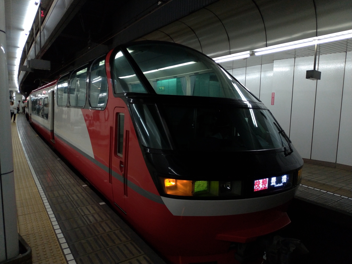 鐵膠日本遊 多字 生日獨遊green Car Gran Class初體驗10日之旅 香港高登討論區