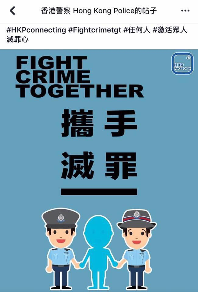 真人版「任何仁」未消失!消防:高層畀好大創作空間 - 時事台 - 香港高登討論區