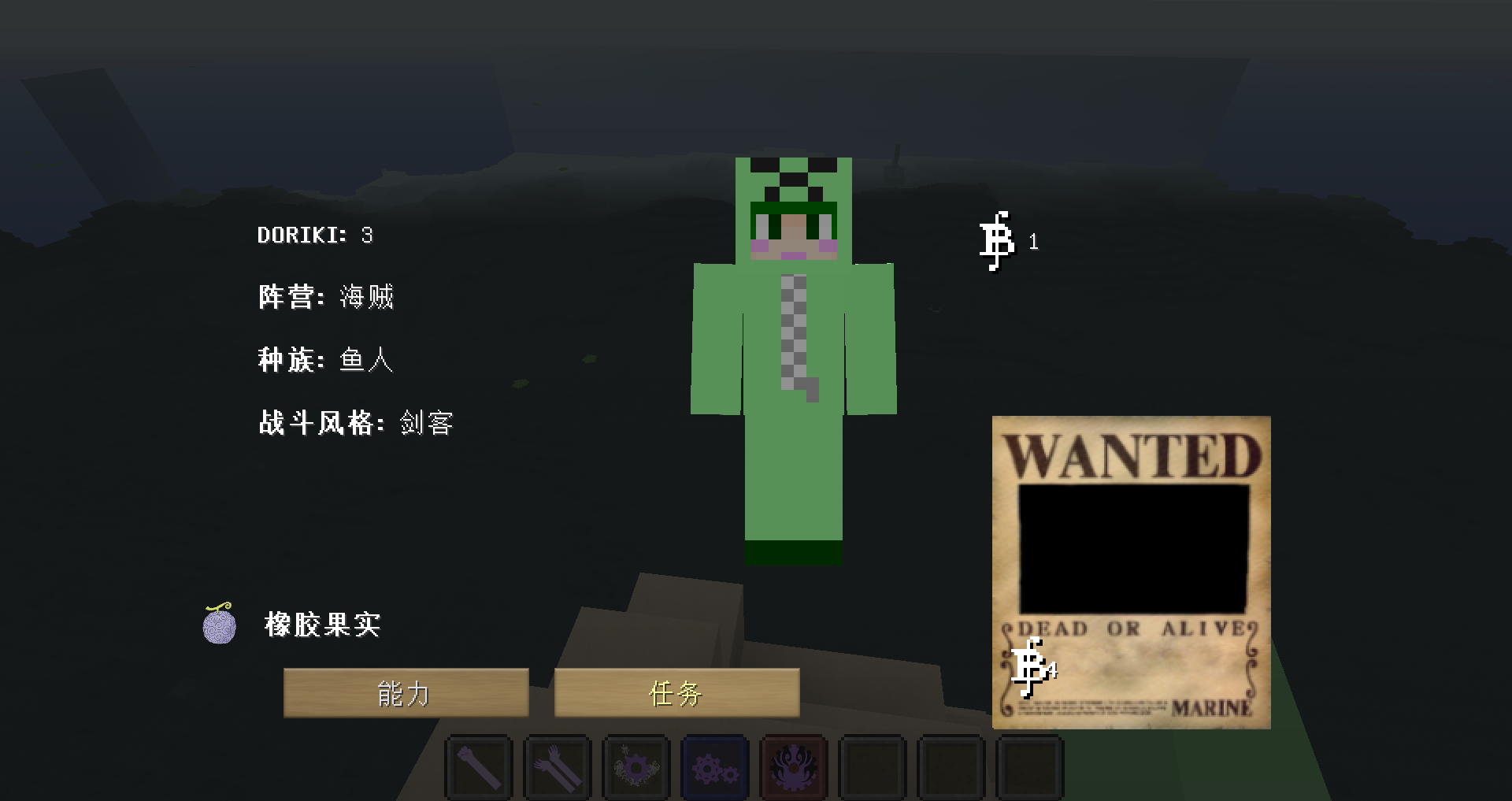 1 6 2 1 14 4 Mine Mine No Mi 恶魔果实 更新0 6 3 1 Mod发布 Minecraft 我的世界 中文论坛 手机版 Powered By Discuz