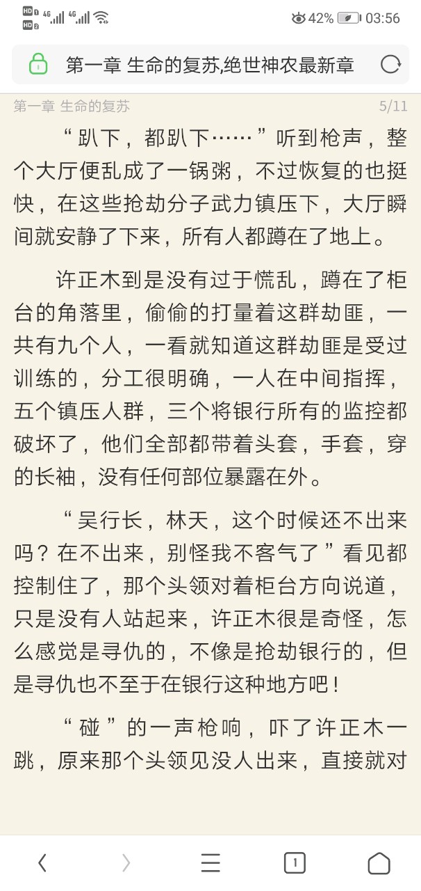 逐浪简谱_逐浪简谱有翡(3)