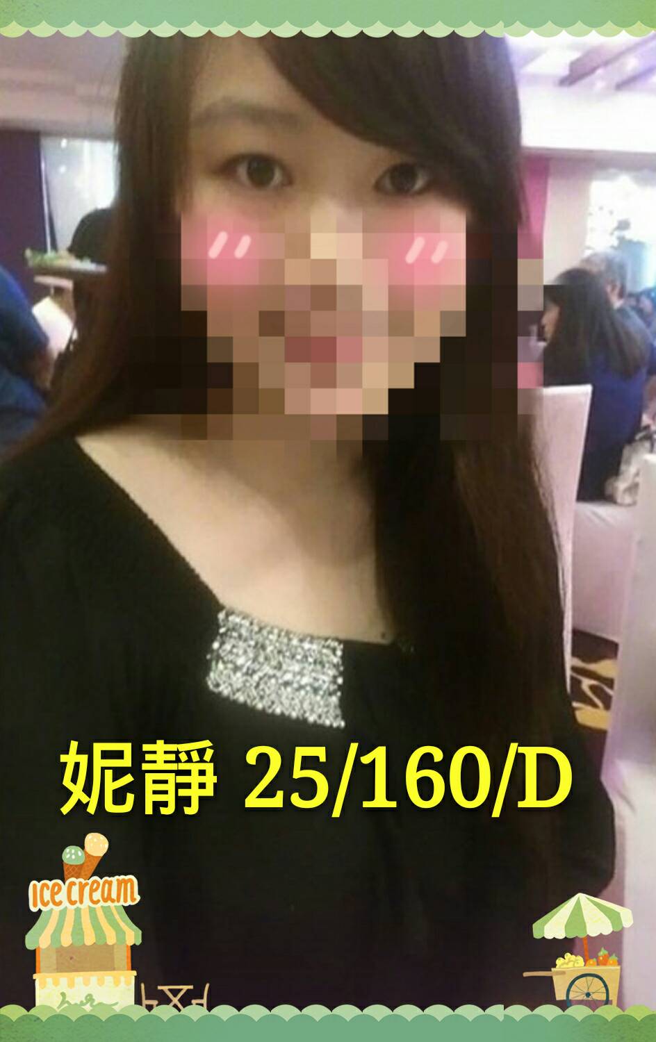 老司機