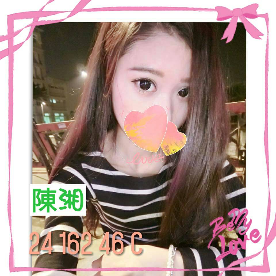 台北紓壓