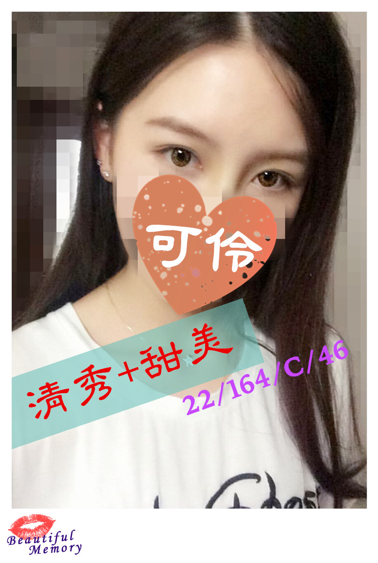 台北紓壓