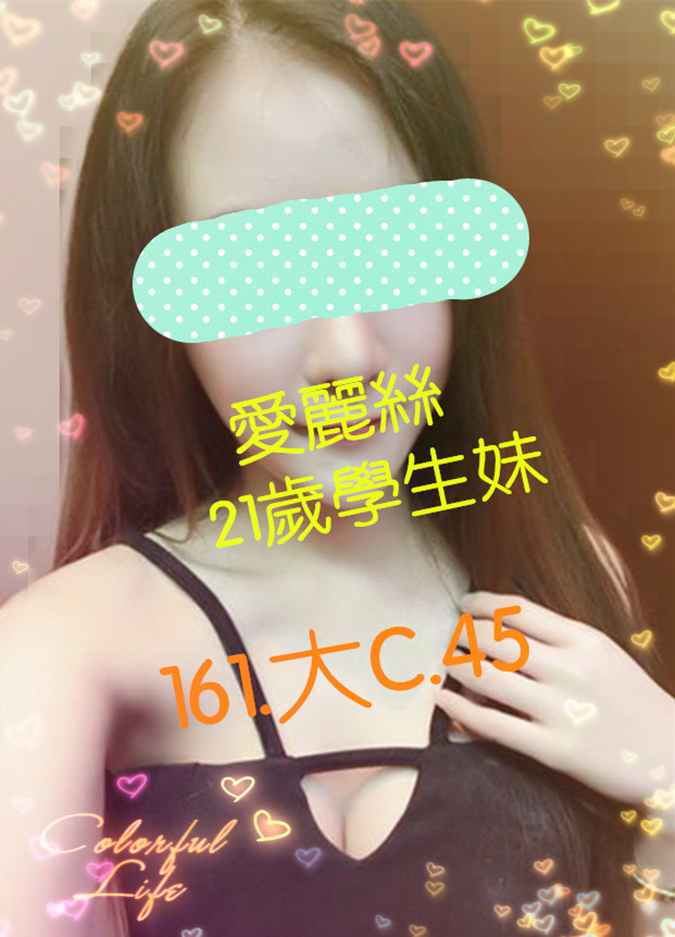 台北紓壓
