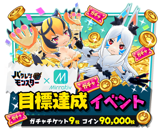 雑談 白猫プロジェクト9匹目 画像 176枚