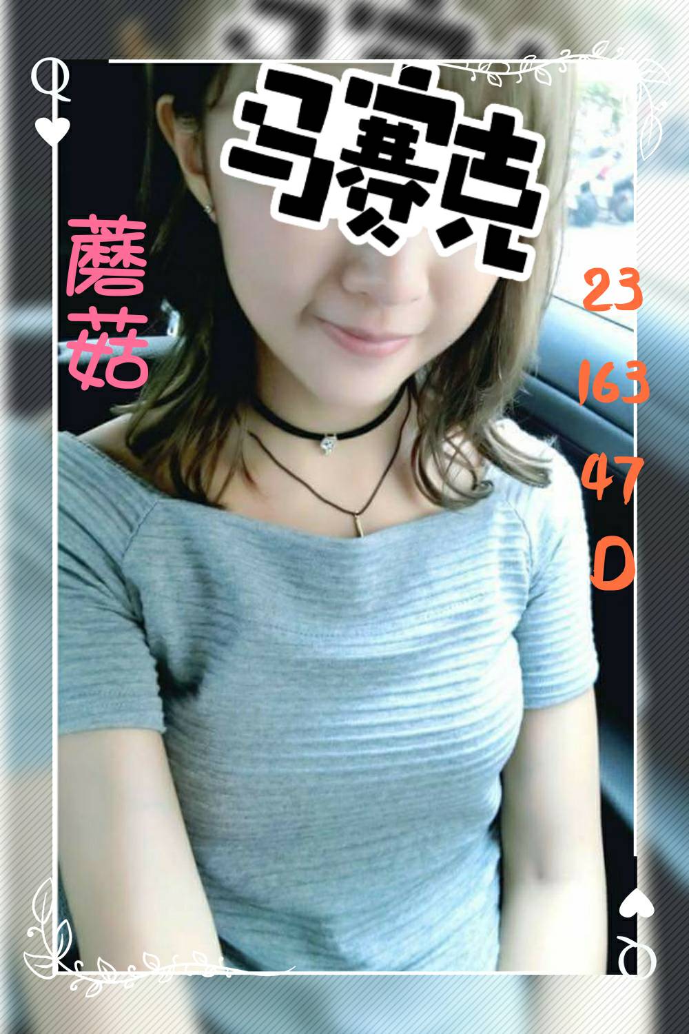 老司機