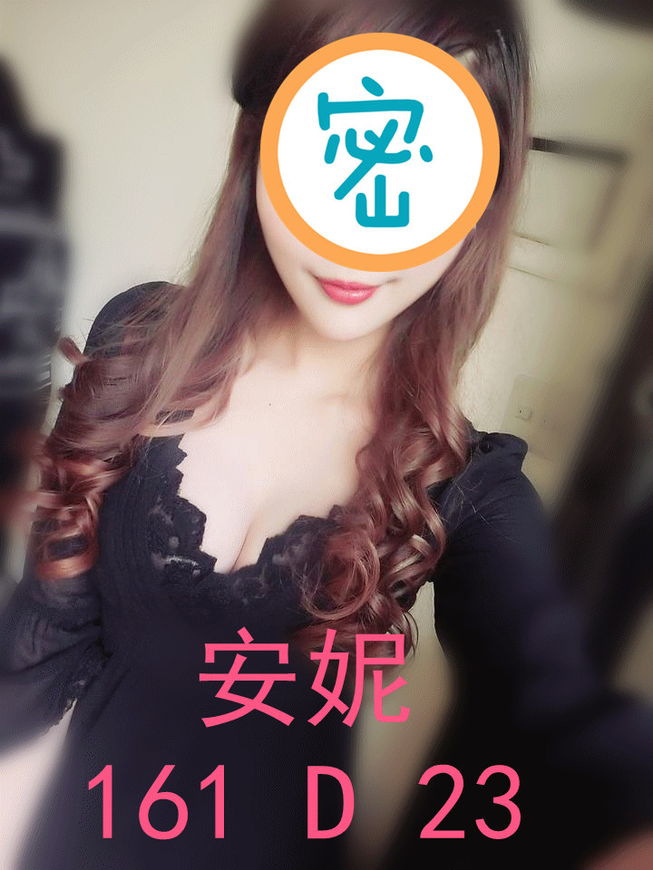 老司機