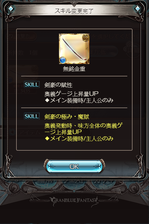 無銘金重 Zoo的創作 巴哈姆特 無銘金重 Zoo的創作 巴哈姆特