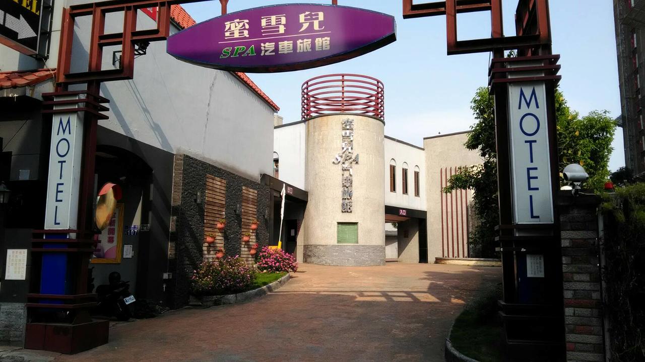 台中叫小姐