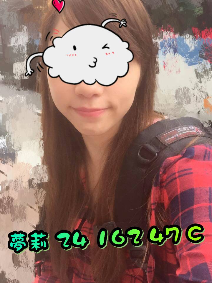 老司機