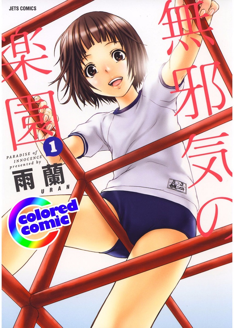 coner