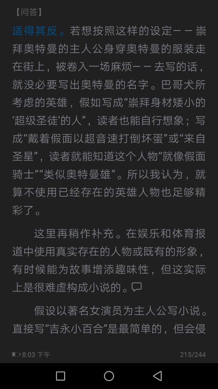 X5aALE.png
