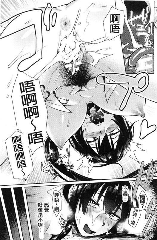 Ikeshita Maue