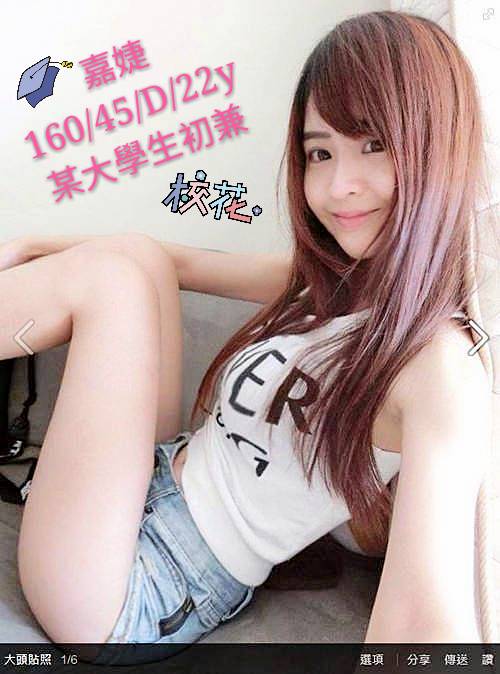 台南外送茶 優質茶莊提供一對一專人全套按摩服務小貓咪外送茶莊 Line Ra179 高雄外送茶在2018年提供高雄在地人全新的高雄茶莊好妹 若要叫妹 請認明 小貓咪外約